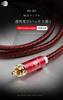Аудиокабель JIB RCA 2.0M Стереокабель Папа-Папа 2RCA на 2RCA Позолоченные разъемы 4N OFC для усилителя CD-плеера динамика Автозвука RB-102