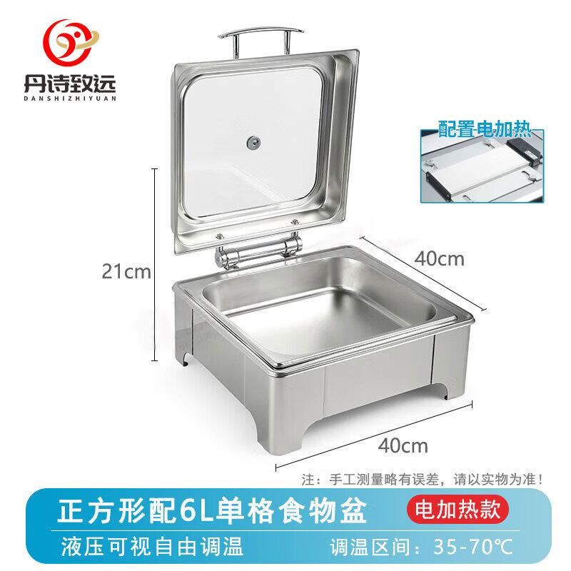 Commercial Stainless Steel Buffet Food Warmer