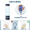 H2Life Hydrogen Water Generator Ranking Japan Hydrogen Water Promotion Association Certified Product 3000ppb Compact Design for Easy Portability
