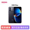 Xiaomi Redmi K90 Max (Китайская версия)