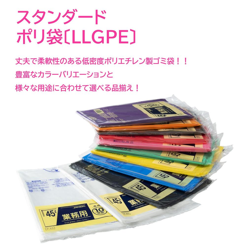 Japax Green Garbage 80cm x 65cm x Polyethylene Color For Commercial CCG45 Bags, 45L, 0.003mm Thick, Bags, Type, Green, Smooth, Use, Crafts, 10-Count,