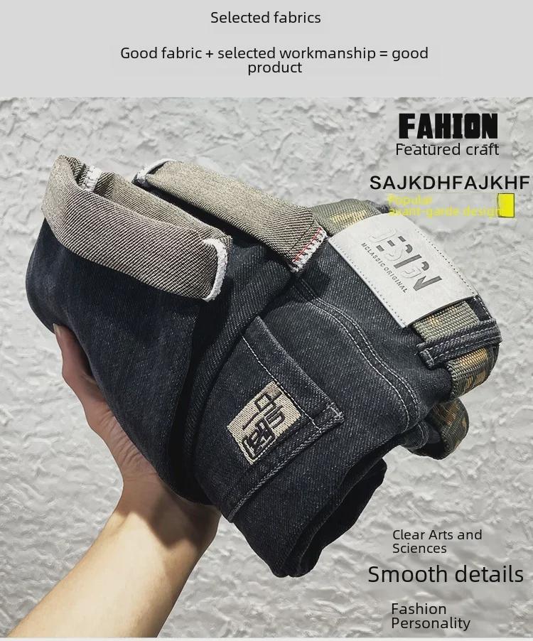 Весна 2023 г. Мужские облегающие джинсы с вышивкой и эластичной отделкой