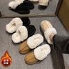 Student Dormitory Home Soft-soled Non-slip Cotton Slippers Women's 2025 Autumn and Winter New Outer Wear Thick-soled Heightening Thermal Cotton Shoes