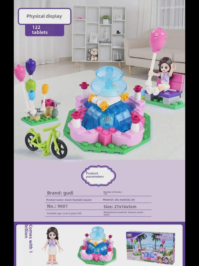 Совместимо с Лего: Goody 9611 Princess Fantasy Castle Building Blocks - Головоломки для девочек