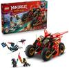Конструктор LEGO NINJAGO 71844 Боевой транспортный средство ниндзя