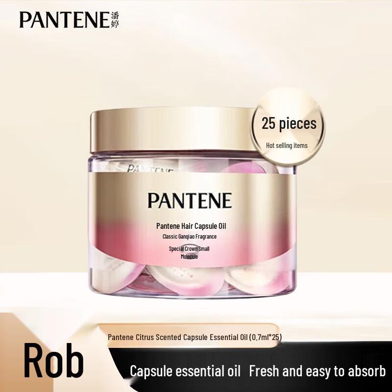 Pantene Капсула с эфирным маслом для ухода за волосами