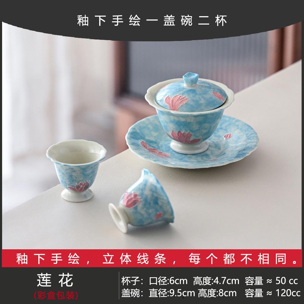 Guochao Hand-Painted Rose Cover Bowl Two Cup Set Portable Cloth Bag Outdoor Tea Drinking High Value Light Luxury Travel Tea Set