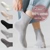 Men's Antibacterial Cotton Mid-Tube Summer Socks
