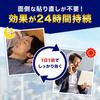 [Category 2 OTC drug] Loki Effect LX Tape ×, large size, 7 sheets