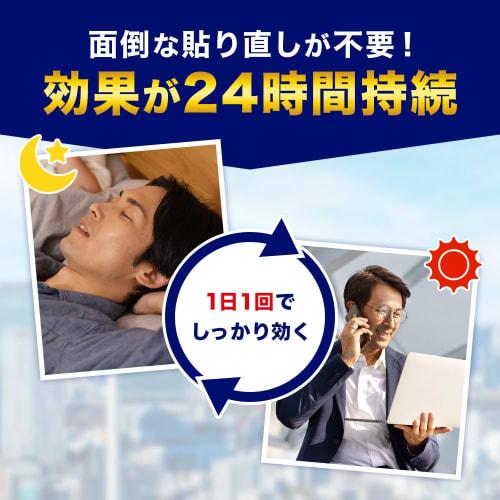 [Category 2 OTC drug] Loki Effect LX Tape ×, large size, 7 sheets