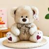 Minnow Bear New Teddy Bear Plush Toy Doll Children's Birthday Gift Bear Doll