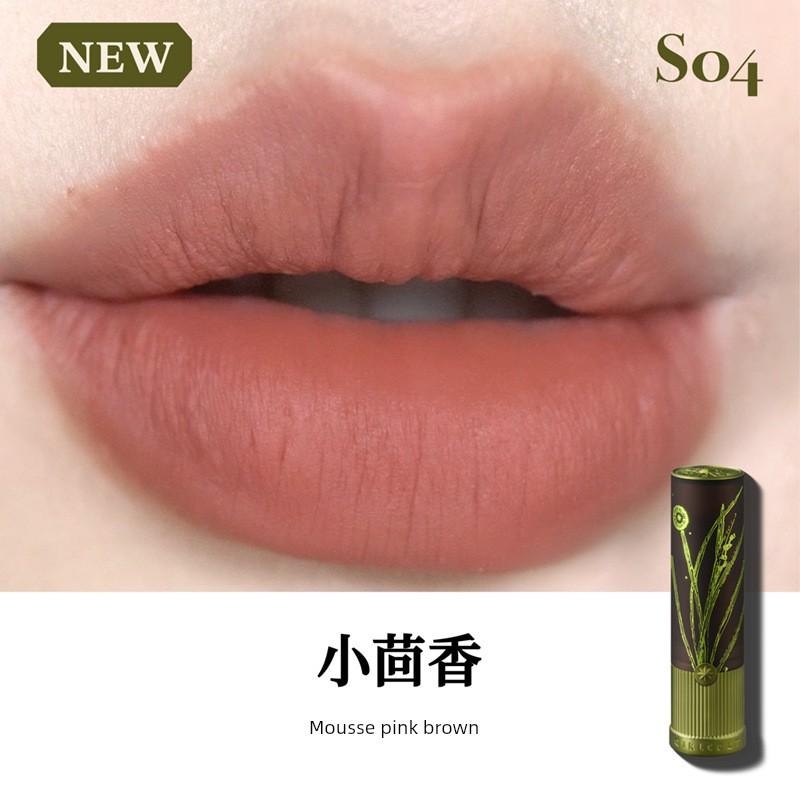 Girlcult Rose Lover Copy Fragrant Lip Lacquer
