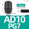 Rendian PA66 Nylon Waterproof Corrugated Pipe Connector
