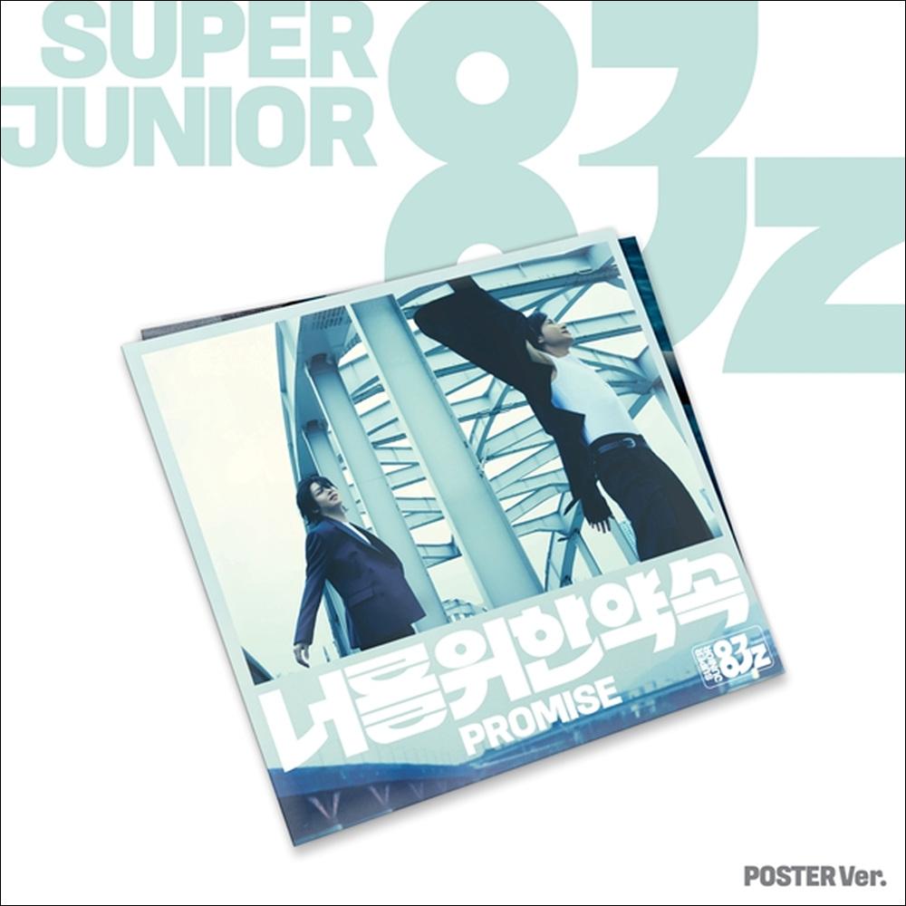 Super Junior 83z [Обещание] Версия с плакатом. 1-й мини-альбом + бесплатный подарок