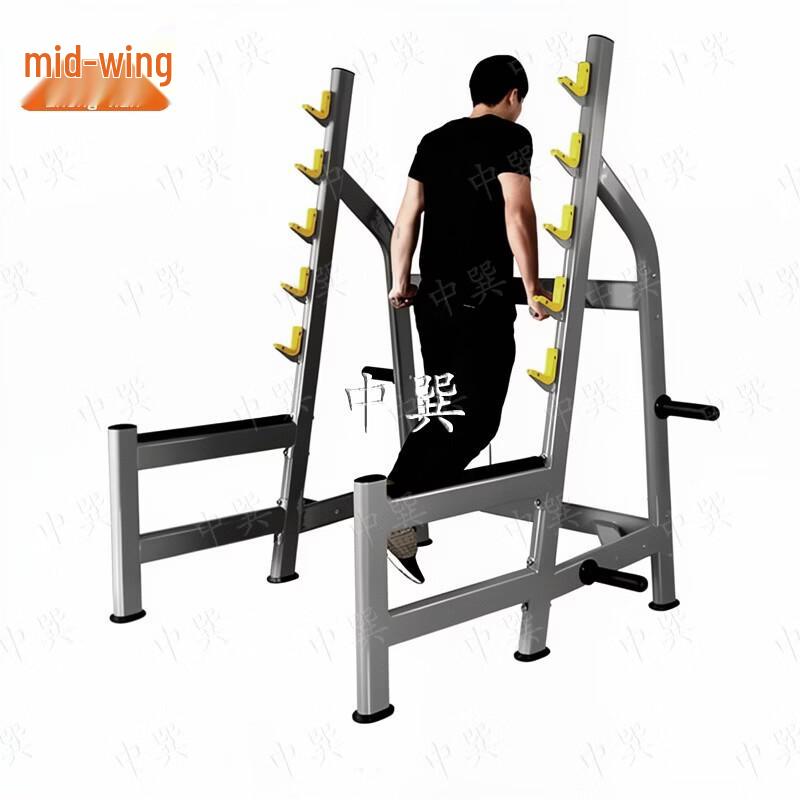 Commercial Multi-Functional Squat Rack System