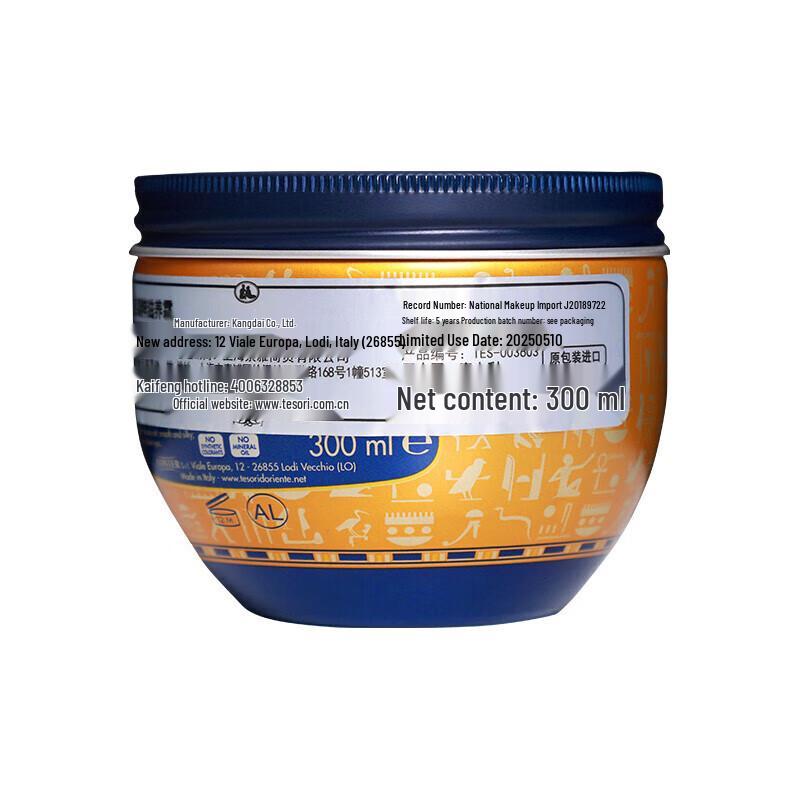 Oriental Treasure Cleopatra Fragrance Body Lotion