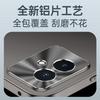Матовая металлическая краска подходит для чехла для мобильного телефона Honor 100, защитный чехол Creative Magic5 с металлическими линзами x40 Anti-Drop 90