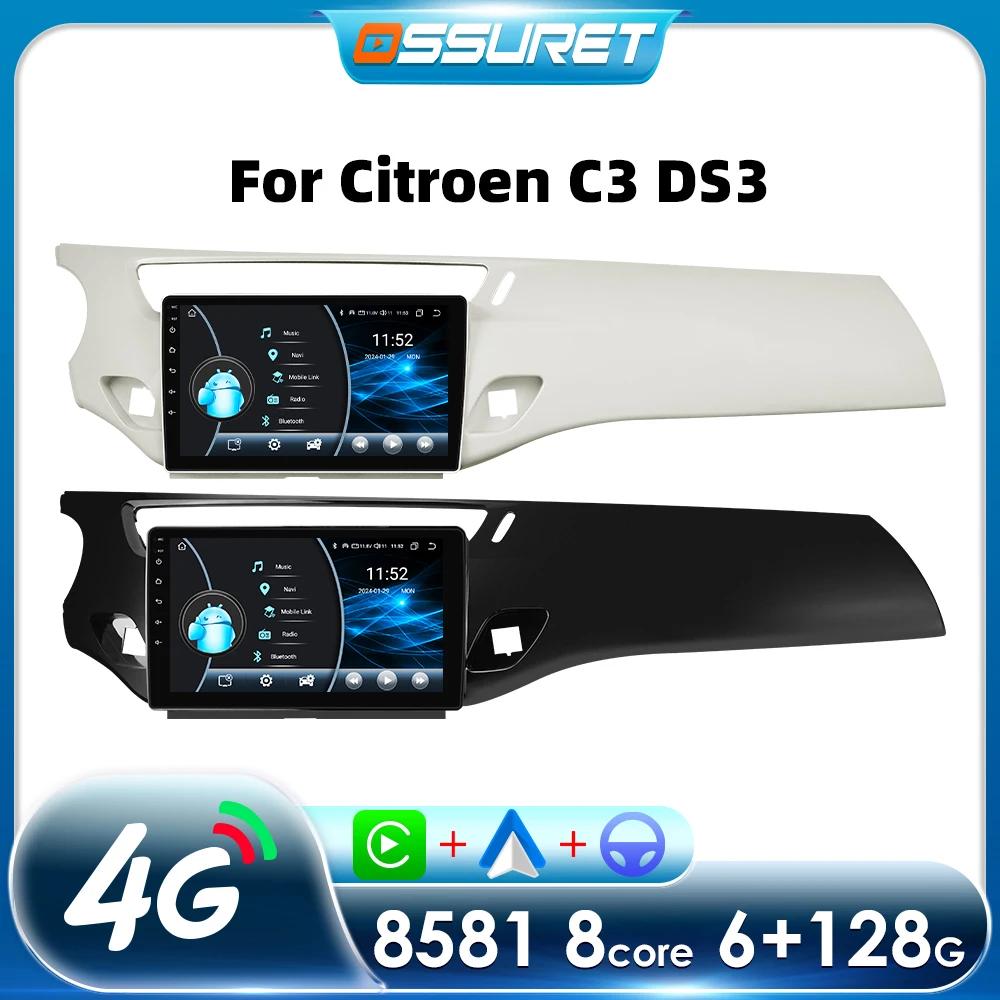OSSURET 9'' 8-ядерный 2din Android Autoradio для Citroen C3 DS3 2010-2016 Автомобильный Радиоприемник Мультимедиа Видео Плеер GPS Навигатор Головное Устройство Интеллектуальный RDS Carplay 4G