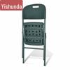 Yishunda Outdoor Portable Folding Chair