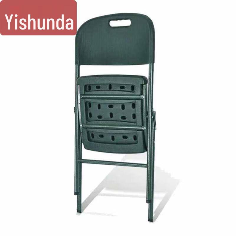 Yishunda Outdoor Portable Folding Chair