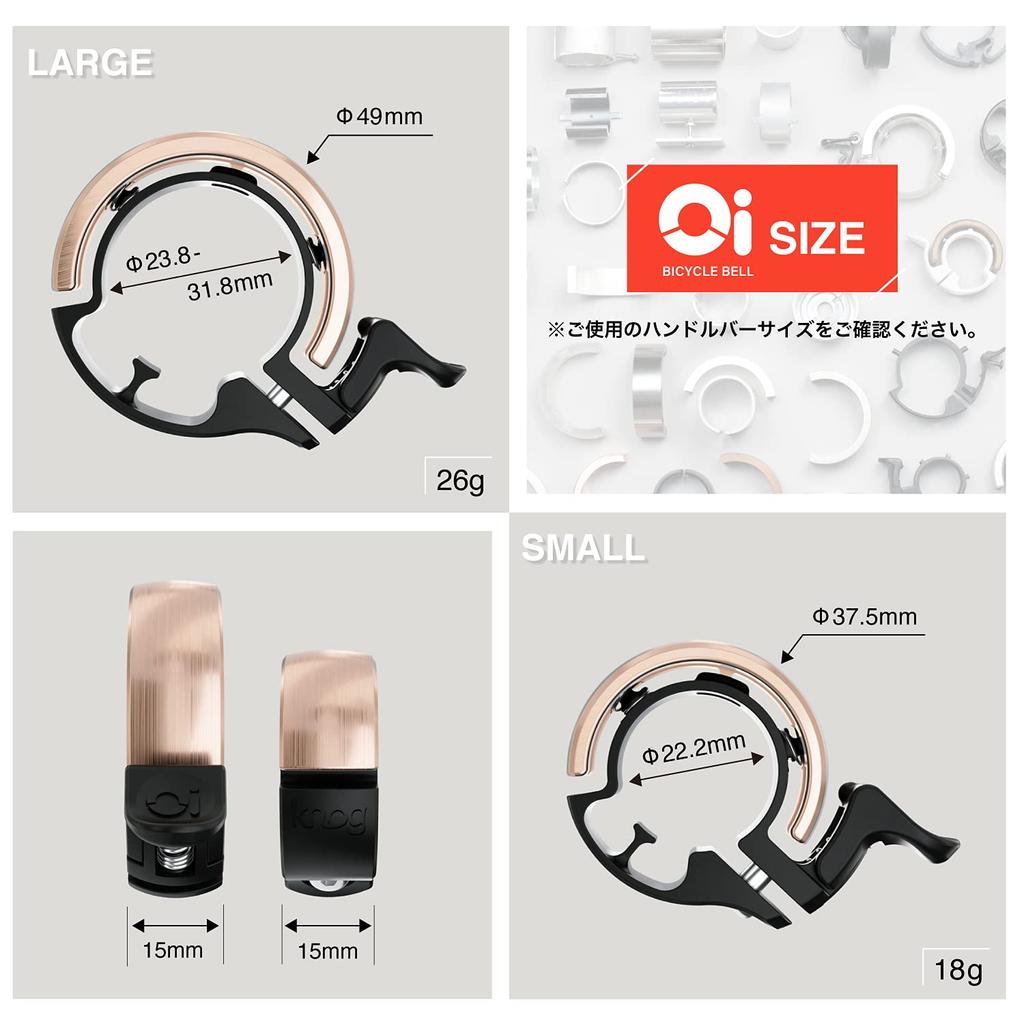 Japanese KNOG Oi CLASSIC BELL Bicycle Ring Type Black [Official Product] Bell, (Inner Diameter 23.8-31.8mm), Large,