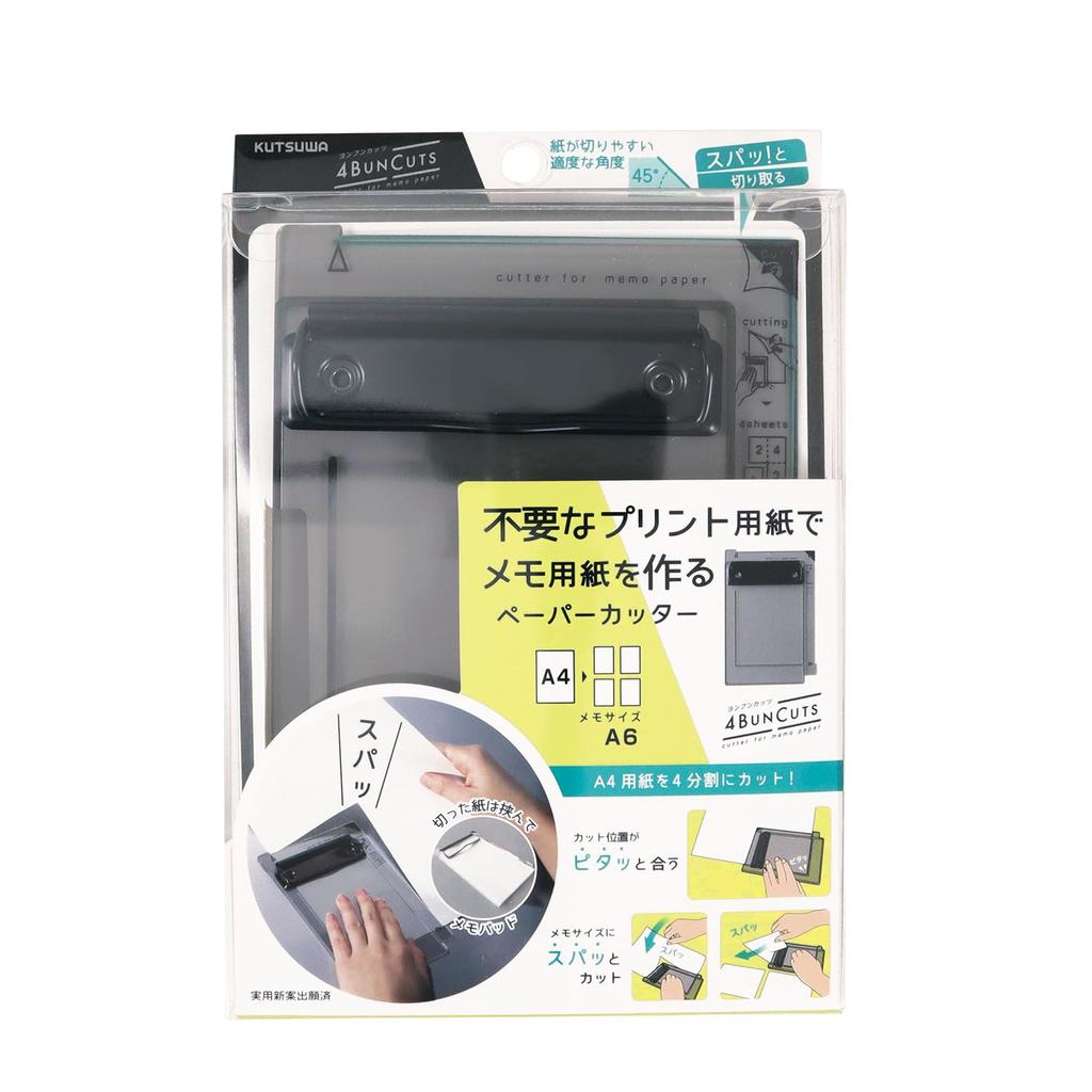 Kutsuwa Yonbun-Cutz Paper Cutter Binder, Black