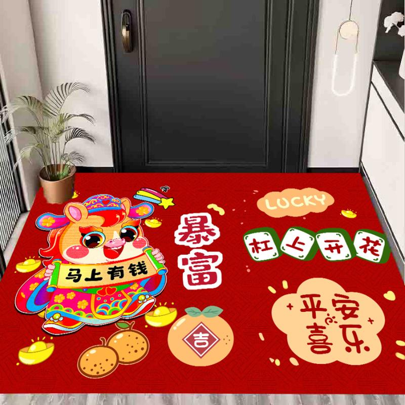 Red Floor Mat New Year 2026 Entrance Door Mat Kitchen Rug Chinese New Year Decoration The Year Of Horse Horse Rugs Equestrian