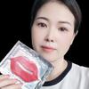 Коллагеновая желеобразная паста для губ Crystal Sleep Lip Film Lip Balm Увлажняющая губная пленка Женская губная пленка