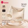 FENTENG Women's 10A Antibacterial Seamless Mid-High Waist Briefs 3-Pack