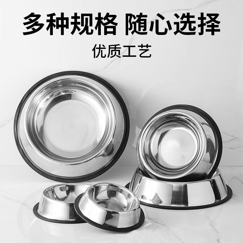 Stainless steel non-slip, spill-proof dog bowl/cat bowl/water bowl - dual-use dog food bowl for large dogs, golden retrievers, and other pets