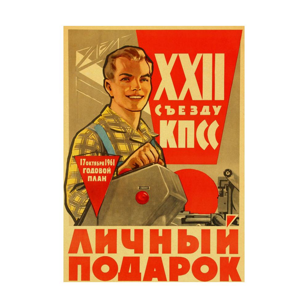 Винтажный советский пропагандистский холщовый плакат с изображением Сталина и промышленного производства