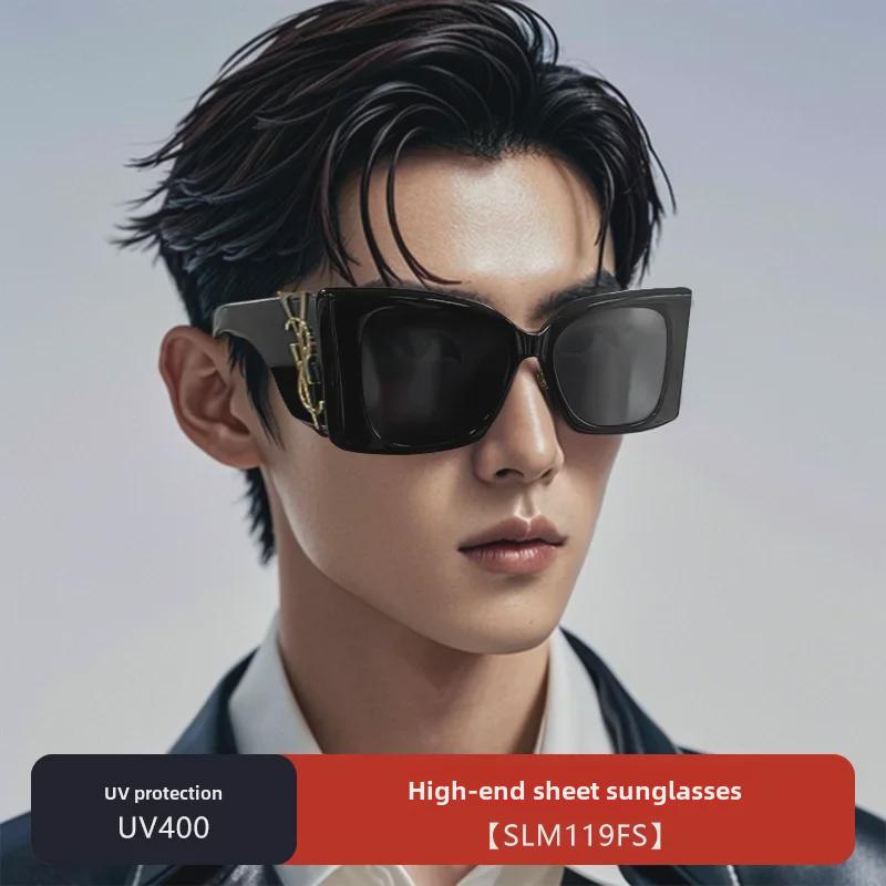 Солнцезащитные очки унисекс Yangshulin Rose Style 2024 - SLM119 Защита от ультрафиолета