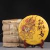 Чай Пуэр Menghai Scent of Time Ripe 2019 Golden Bud Шу Пуэр 357г/12.59унц.