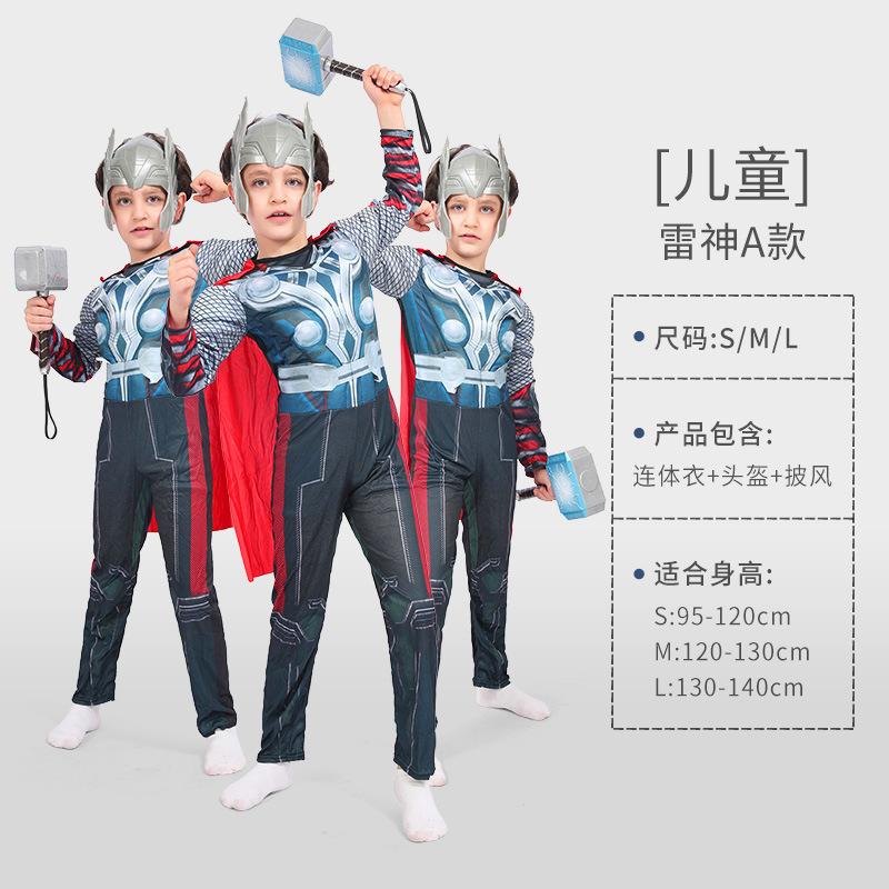 Halloween Costume For Children Avengers Captain America Iron Man Superman Spider-Man Optimus Prime Muscle Suit