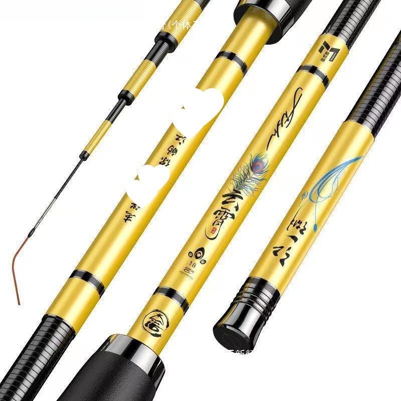Супертонкая жесткая карбоновая удочка для ловли карася на удочку для тайваньской рыбалки