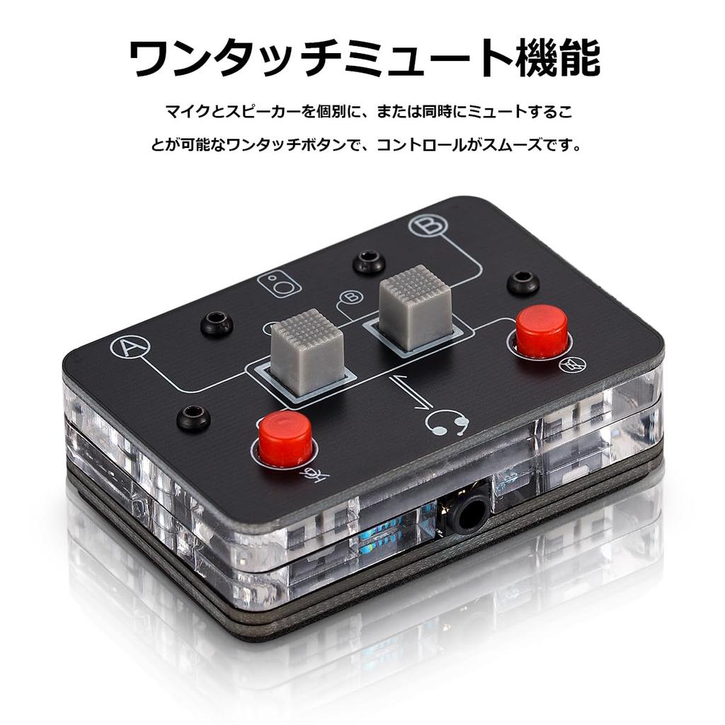 Nobsound Mini 2-Way Microphone Headset/Speaker Audio Switcher Box with 3.5mm A&B Selector