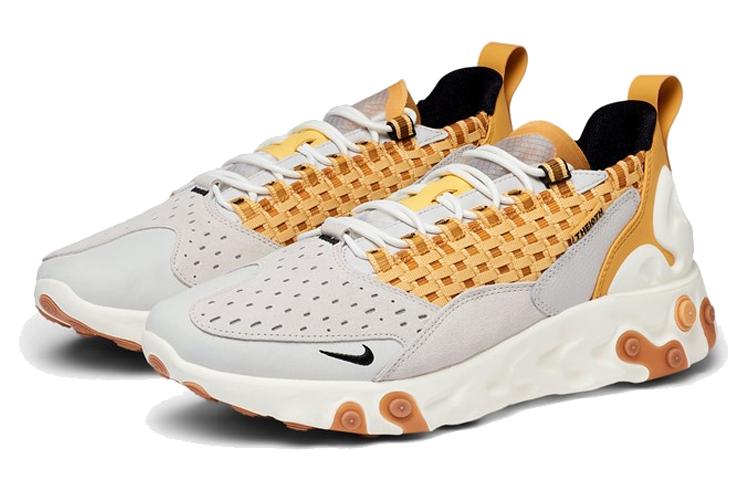 Nike React Sertu Vast Grey Honeycomb AT5301-003