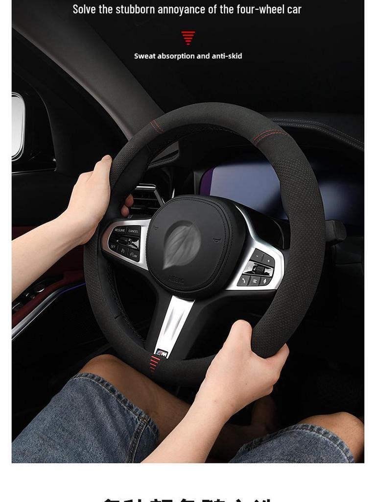 Замшевая и кожаная оплетка на руль для Accord 9-го и 10-го поколения - Ультратонкая, всесезонная