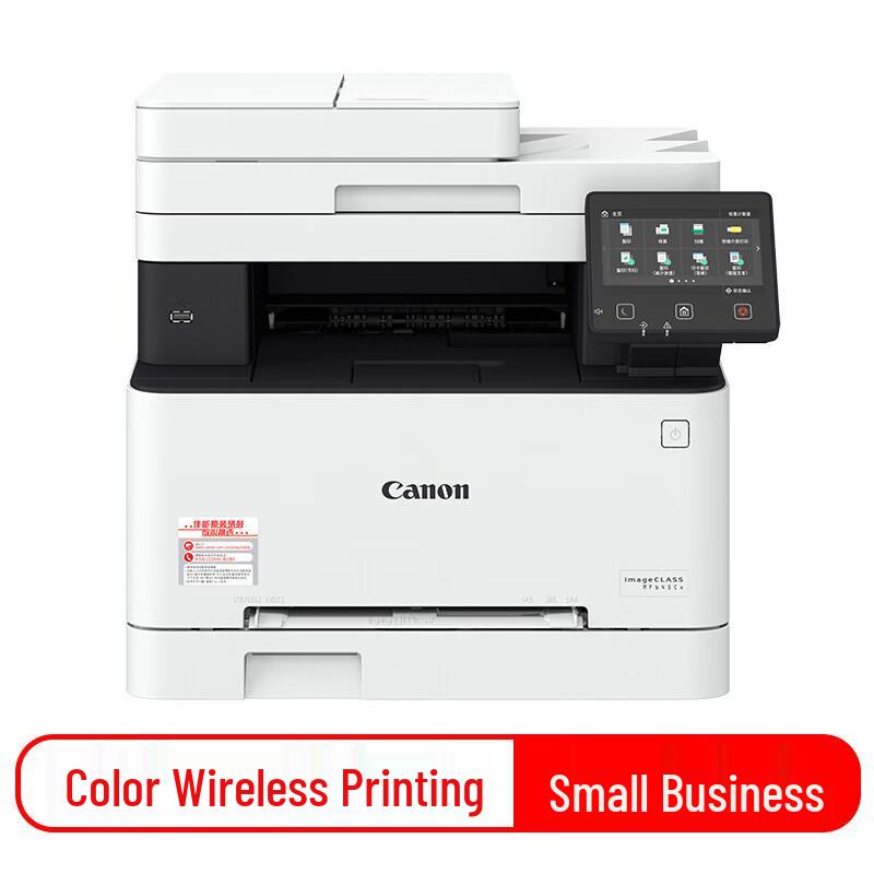 Canon iC MF645Cx Color Laser Multifunction Printer CN plug (adapter included)