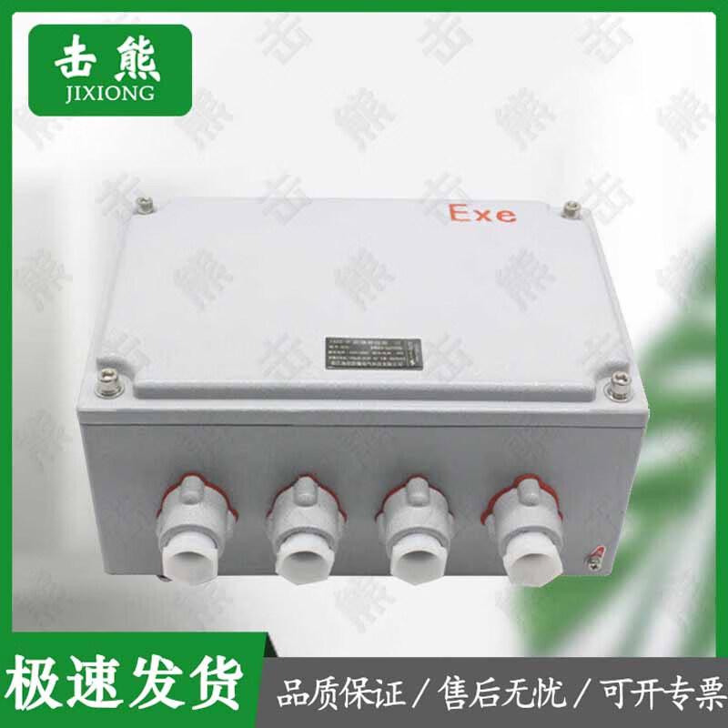 Jixiong Explosion-Proof Increased Safety Junction Box