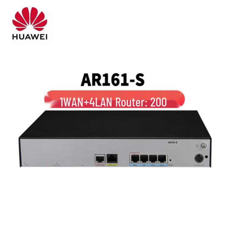 Huawei AR161-S Enterprise Gigabit VPN Gateway Router