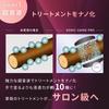 MEDULLA Sonic Shine Pro Розовое золото Ультразвуковой выпрямитель для ухода за волосами с 10-кратным проникновением Ультразвуковой уход Качество волос Водонепроницаемый Прибор для красоты [Saeko