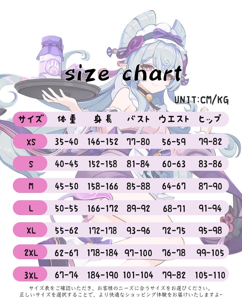 Косплей Юмэмизуки Мизуки Костюм для косплея Genshin Impact с париком Костюм Юмэмизуки Мизуки Полный комплект для взрослых Маскарад Школьный фестиваль