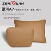 Galaxy M9/A7 Headrest Cushion & Lumbar Support - Original Car Color Interior Upgrade