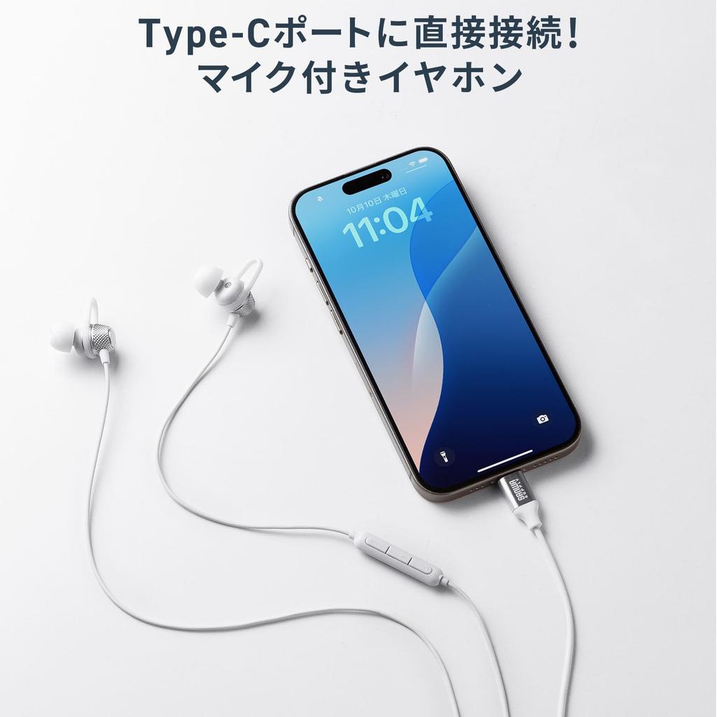 Sanwa Supply USB Type-C Наушники с микрофоном (белый) MM-HSTC05W