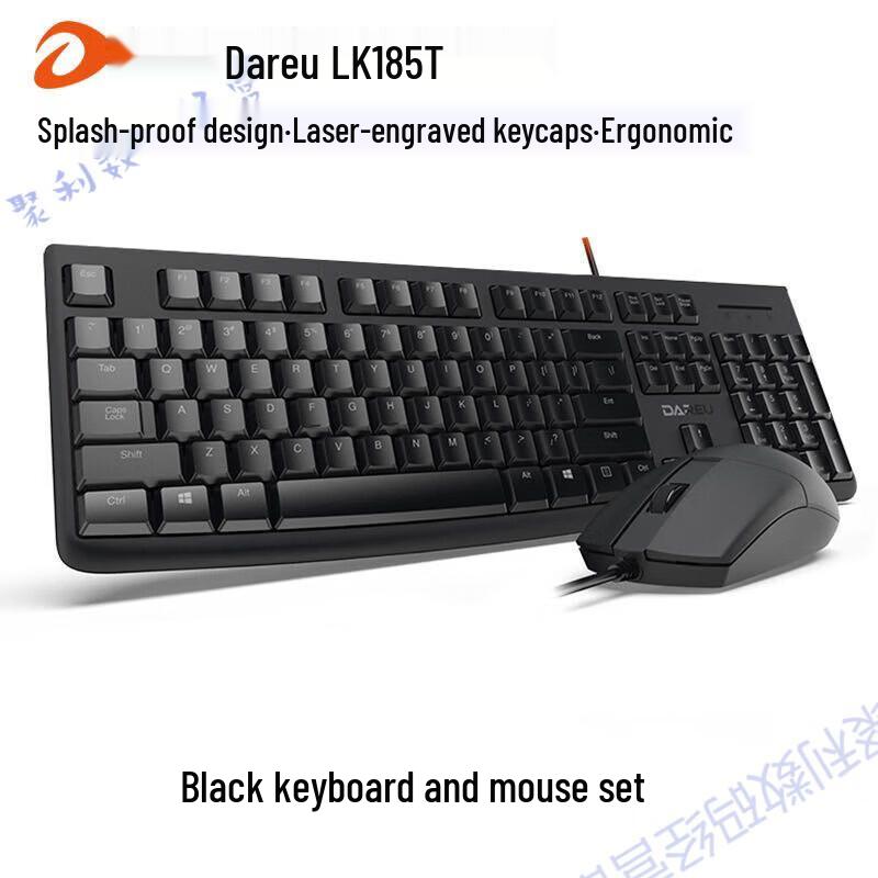 Проводная клавиатура и мышь Dareu LK185T