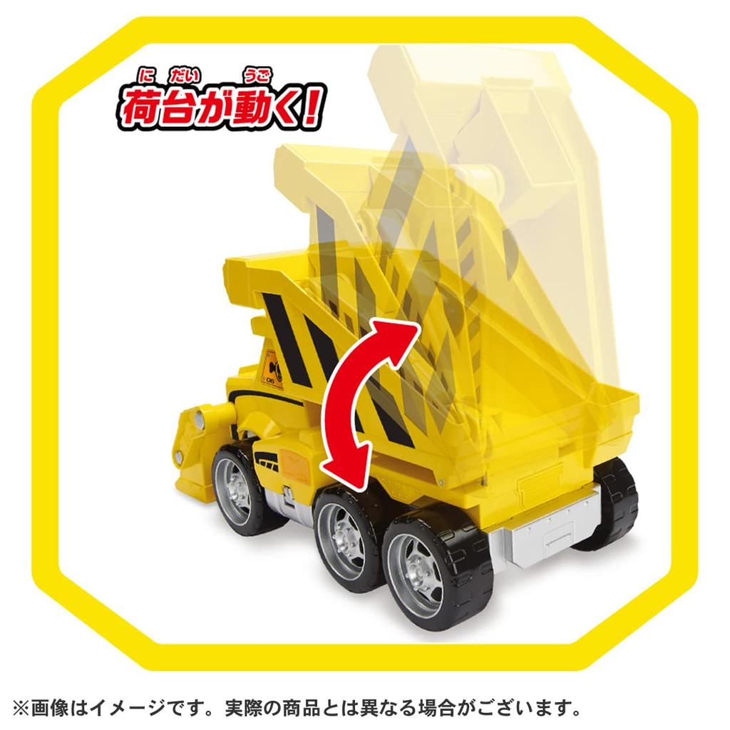 TAKARA TOMY Щенячий патруль Ultimate Rescue Vehicle Rubble Ultimate Bulldozer Unisex