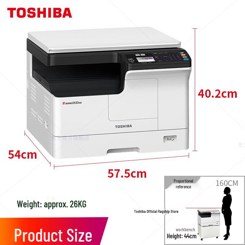 Toshiba e-Studio 2523A A3 Black & White Multifunction Printer