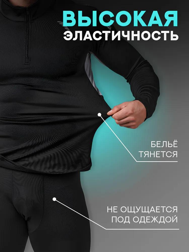 Плюшевый спортивный костюм Спортивная одежда Бесшовные тренировочные тайтсы для бега Фитнес-одежда Высокоэластичное термобелье Мужское