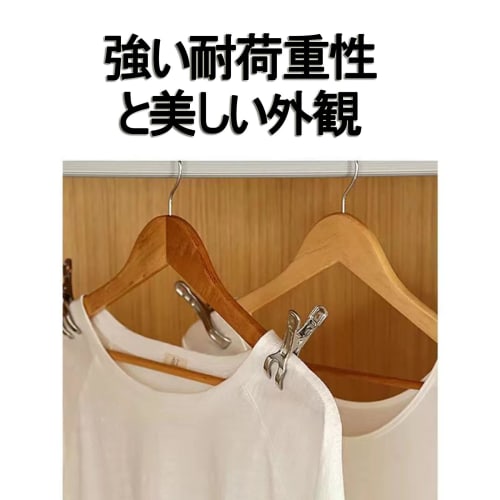 Прочные, Большие, Нержавеющие Прищепки, Ветроустойчивые, Устойчивые к Ржавчине, для Сушки Одежды, Брюк и Вешалок (Набор из 8 штук, 4 больших, 4 маленьких)